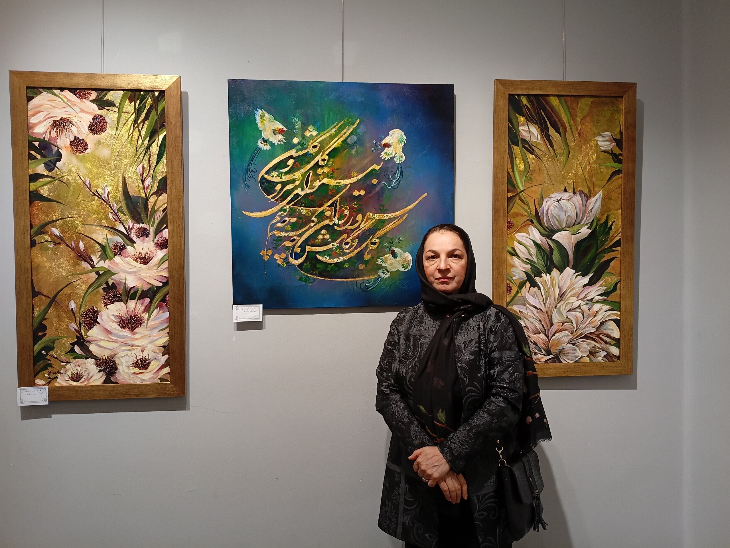 فرحزاد فرشچی