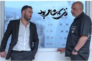 امیر جعفری و نیما شعبان‌نژاد در «زنی که شاعر بود»