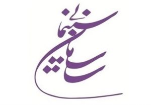 سازمان سینمایی، فیلم «عنکبوت مقدس» و جشنواره کن را محکوم کرد