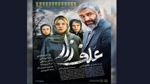 فیلم بهرام رادان ۲۰میلیارد فروخت