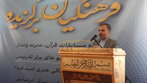 میکائیل باقری